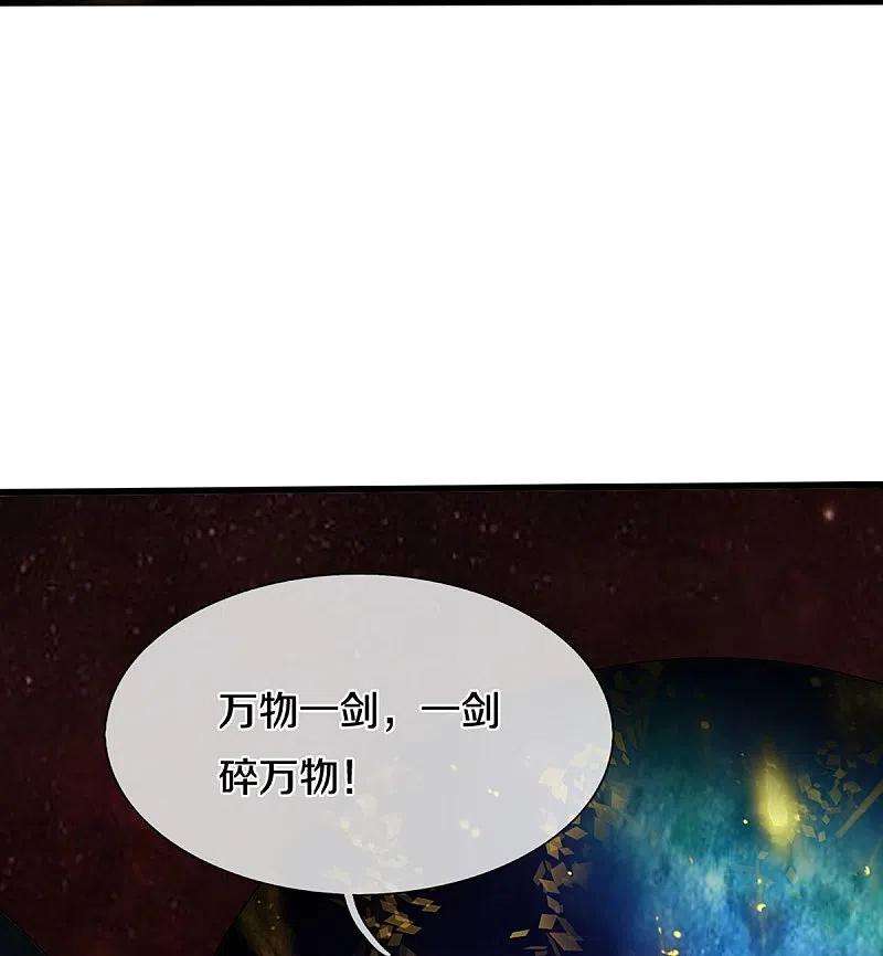 神武天尊409话 苦战