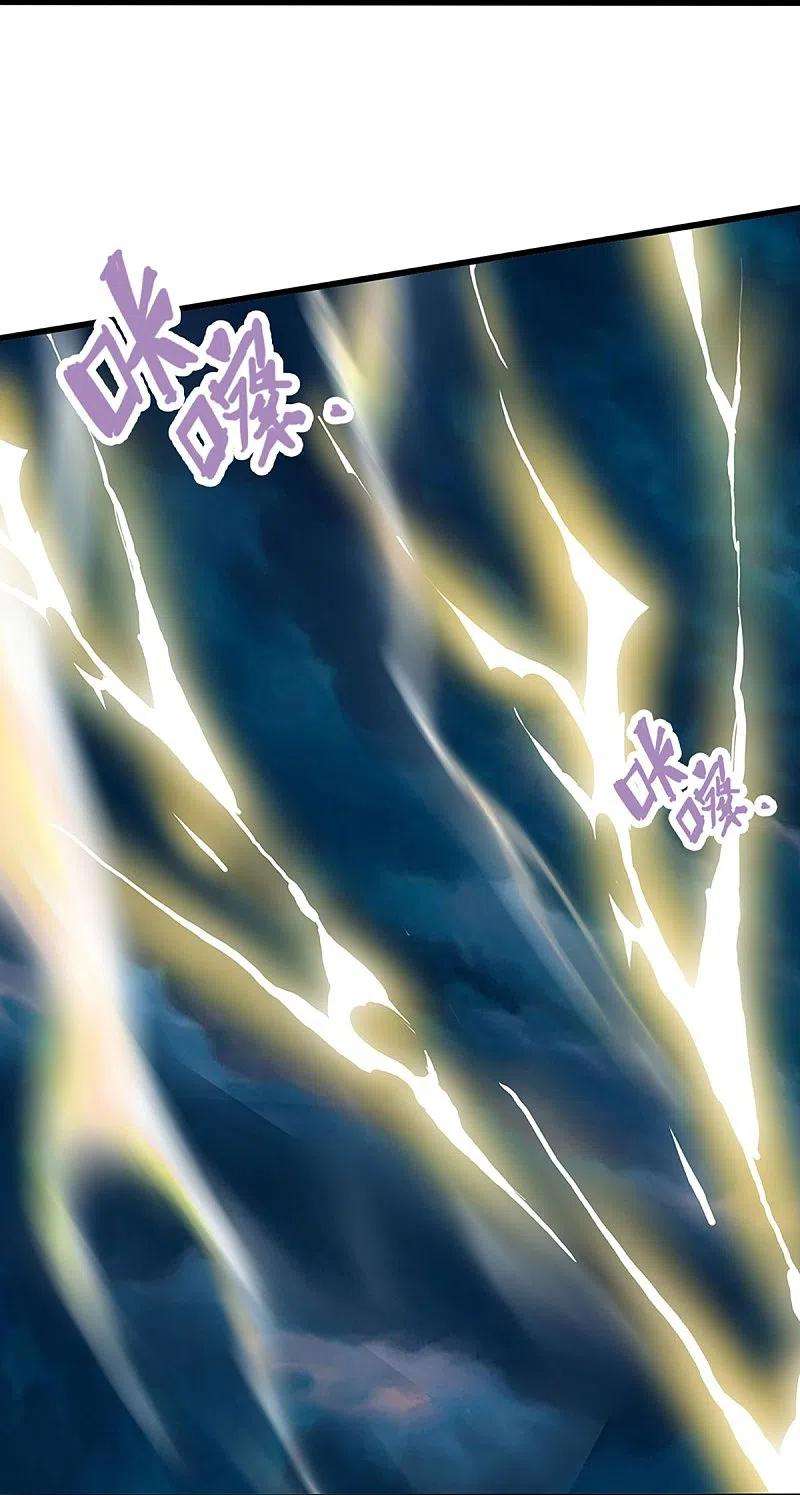 神武天尊409话 苦战