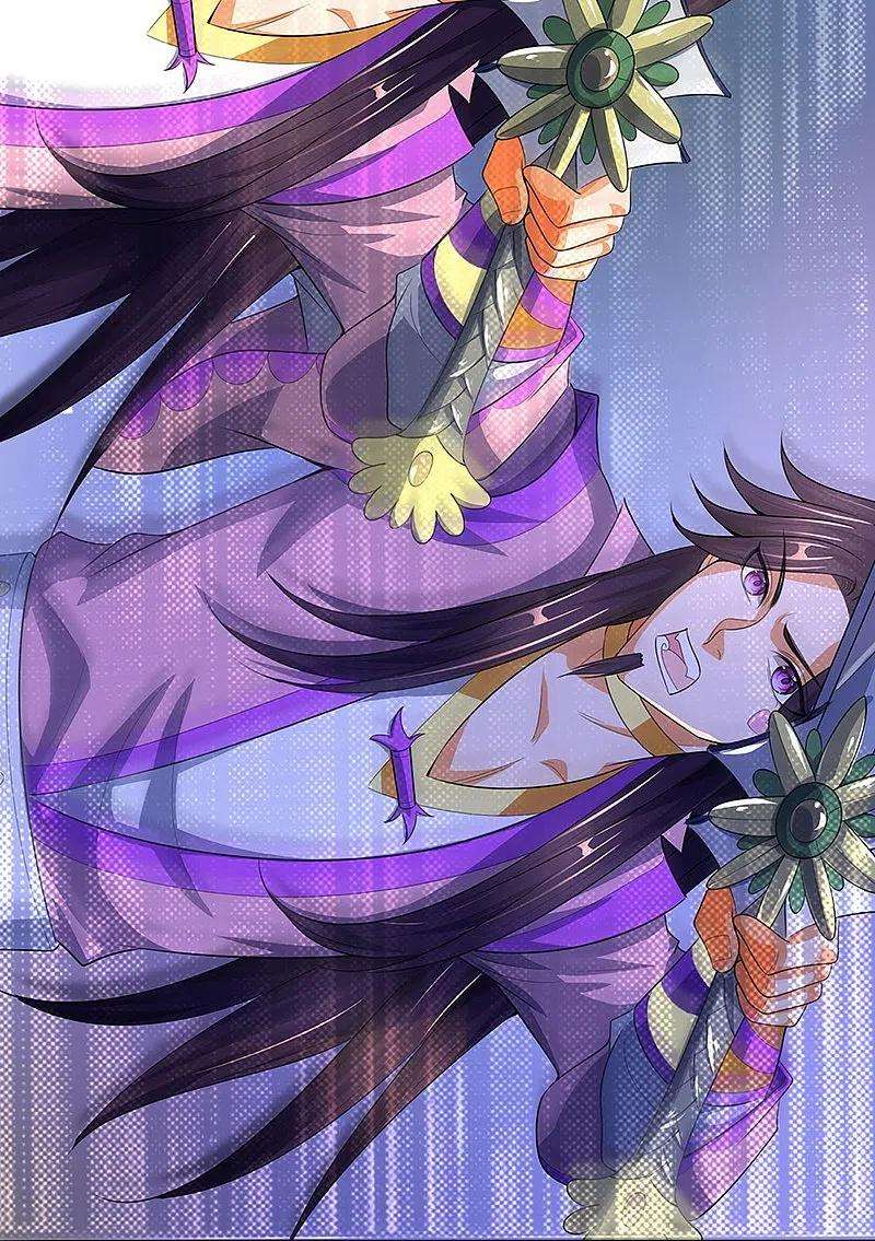 神武天尊409话 苦战