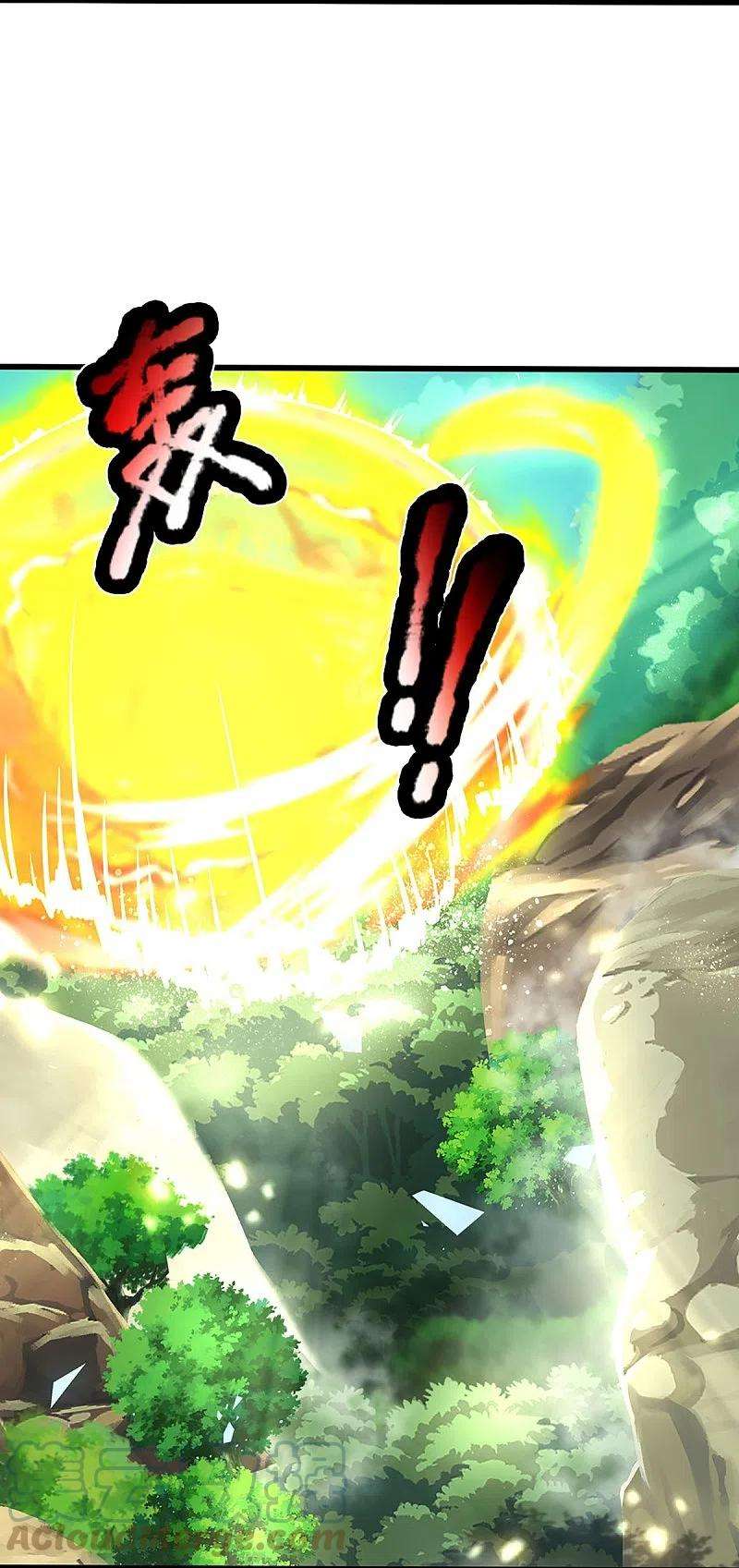 神武天尊409话 苦战