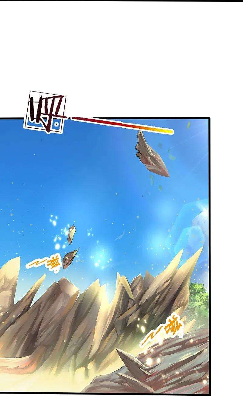 神武天尊409话 苦战