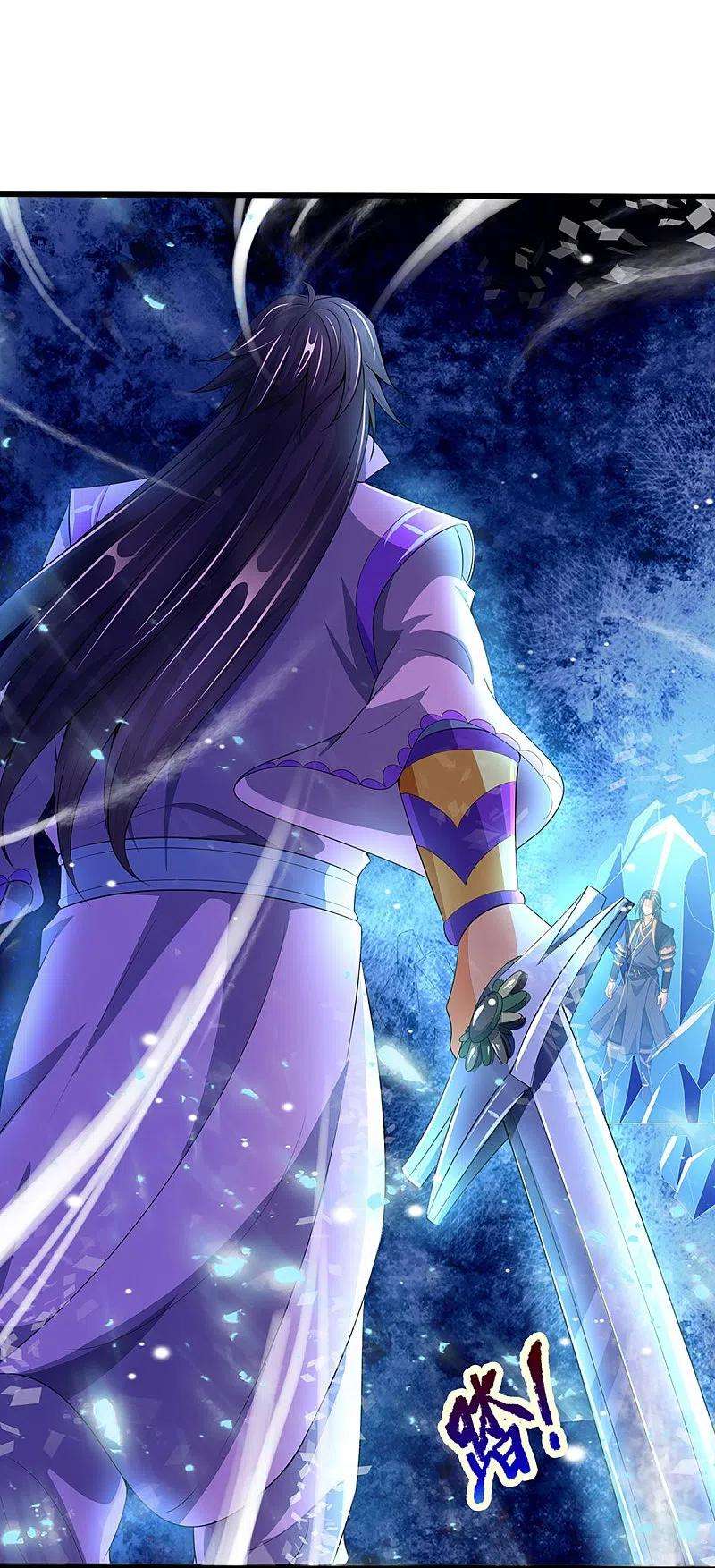 神武天尊409话 苦战