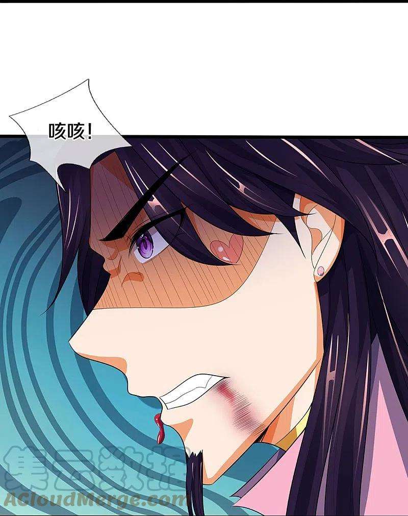 神武天尊409话 苦战