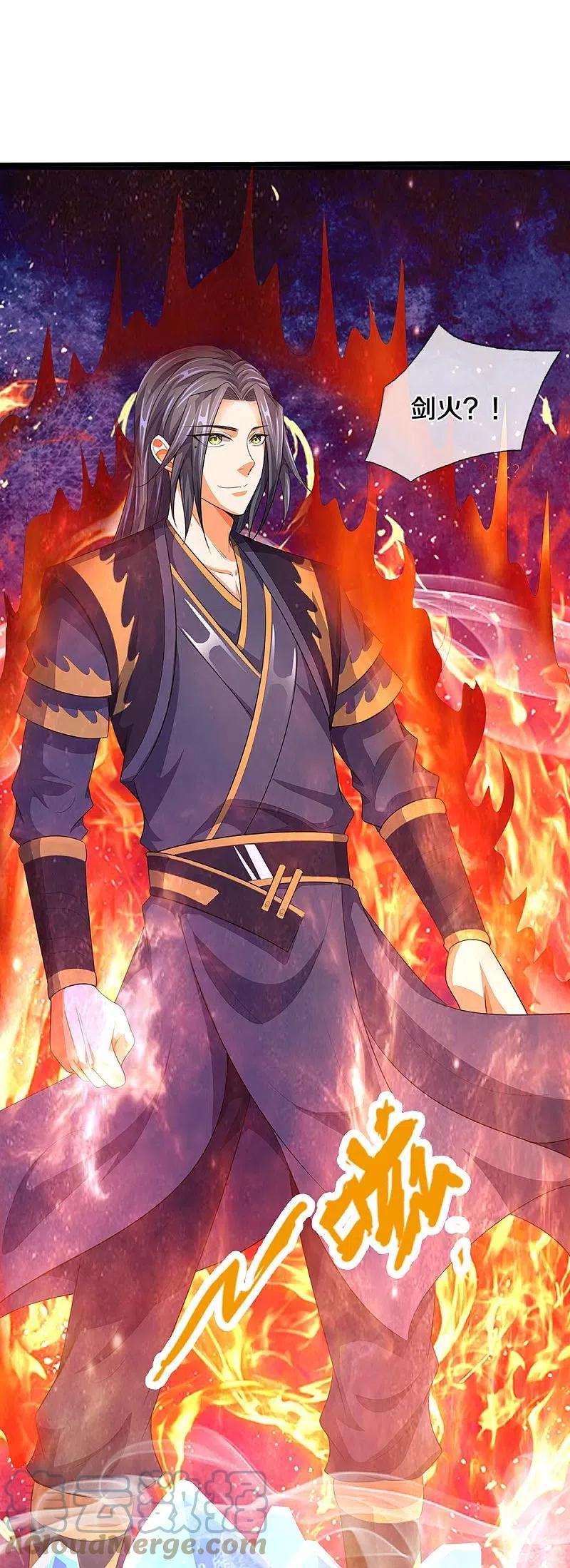 神武天尊409话 苦战