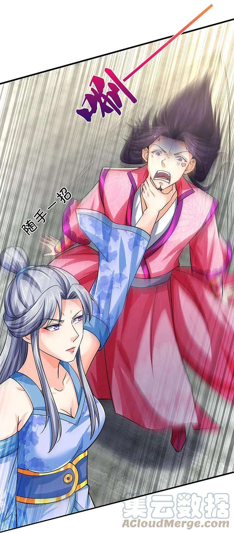 神武天尊410话 静等背后之人
