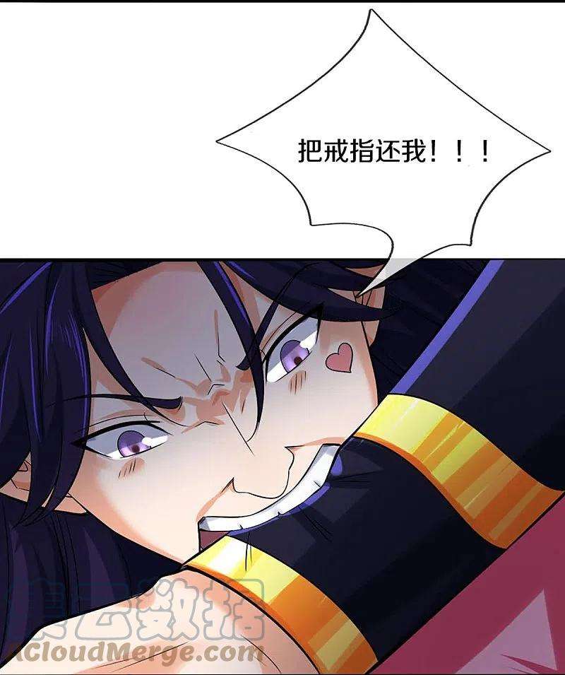 神武天尊410话 静等背后之人