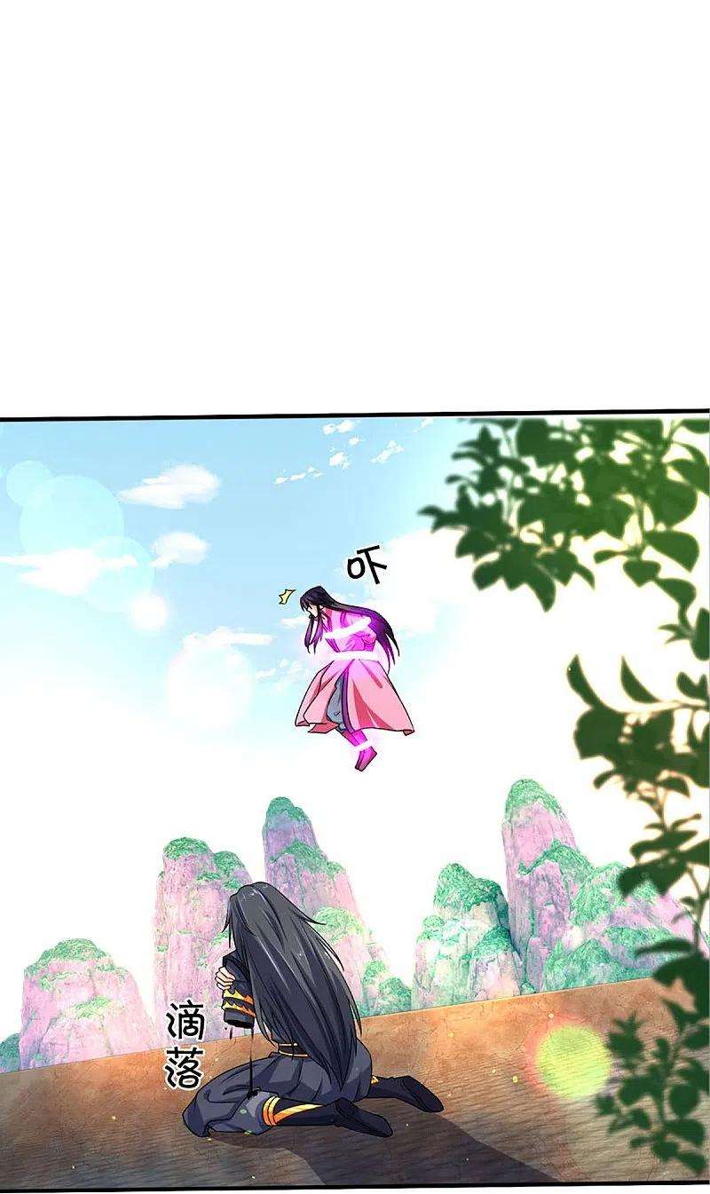 神武天尊410话 静等背后之人
