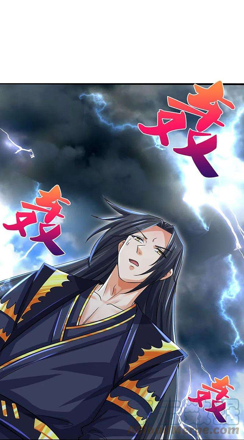 神武天尊410话 静等背后之人