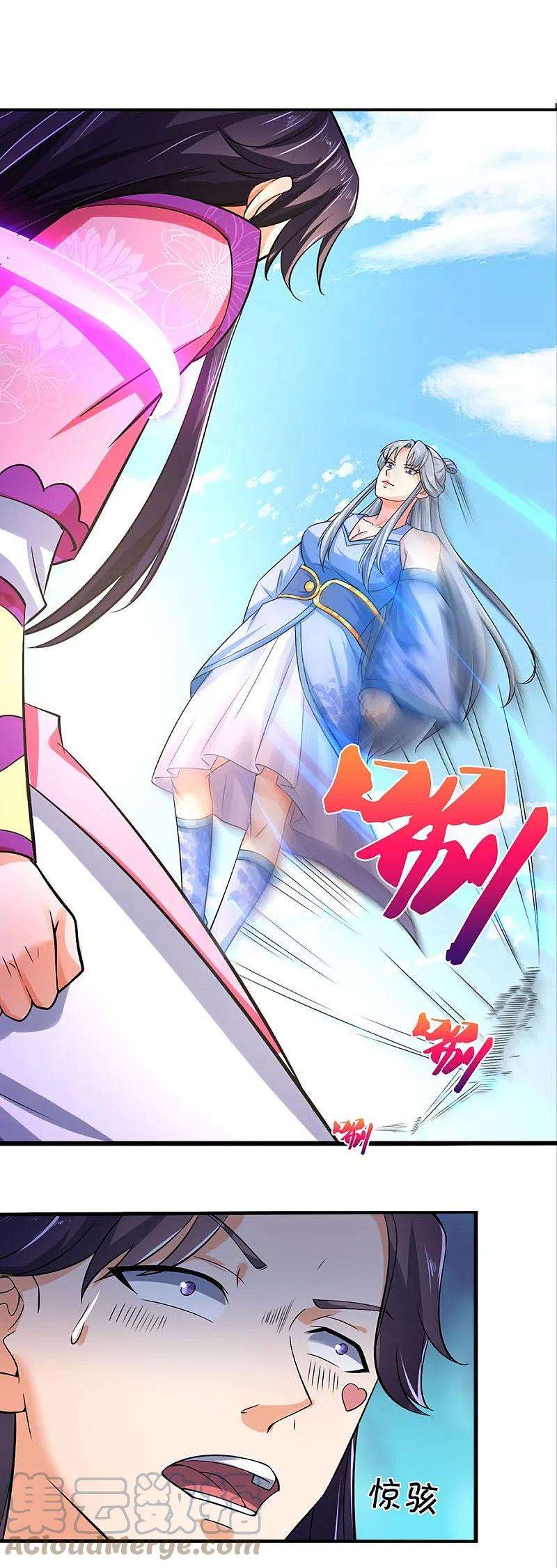 神武天尊410话 静等背后之人