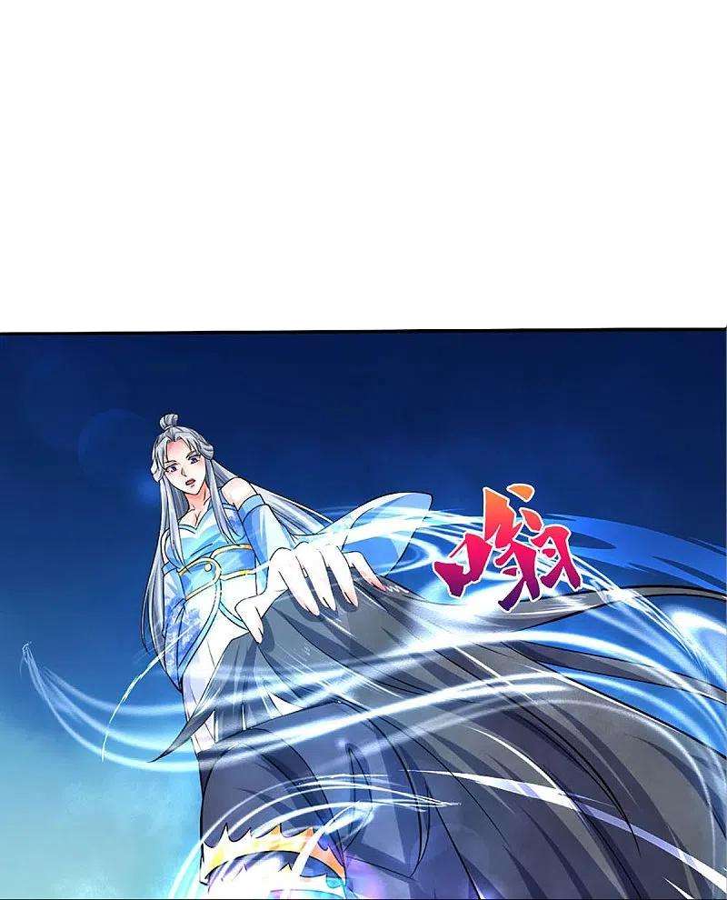 神武天尊410话 静等背后之人