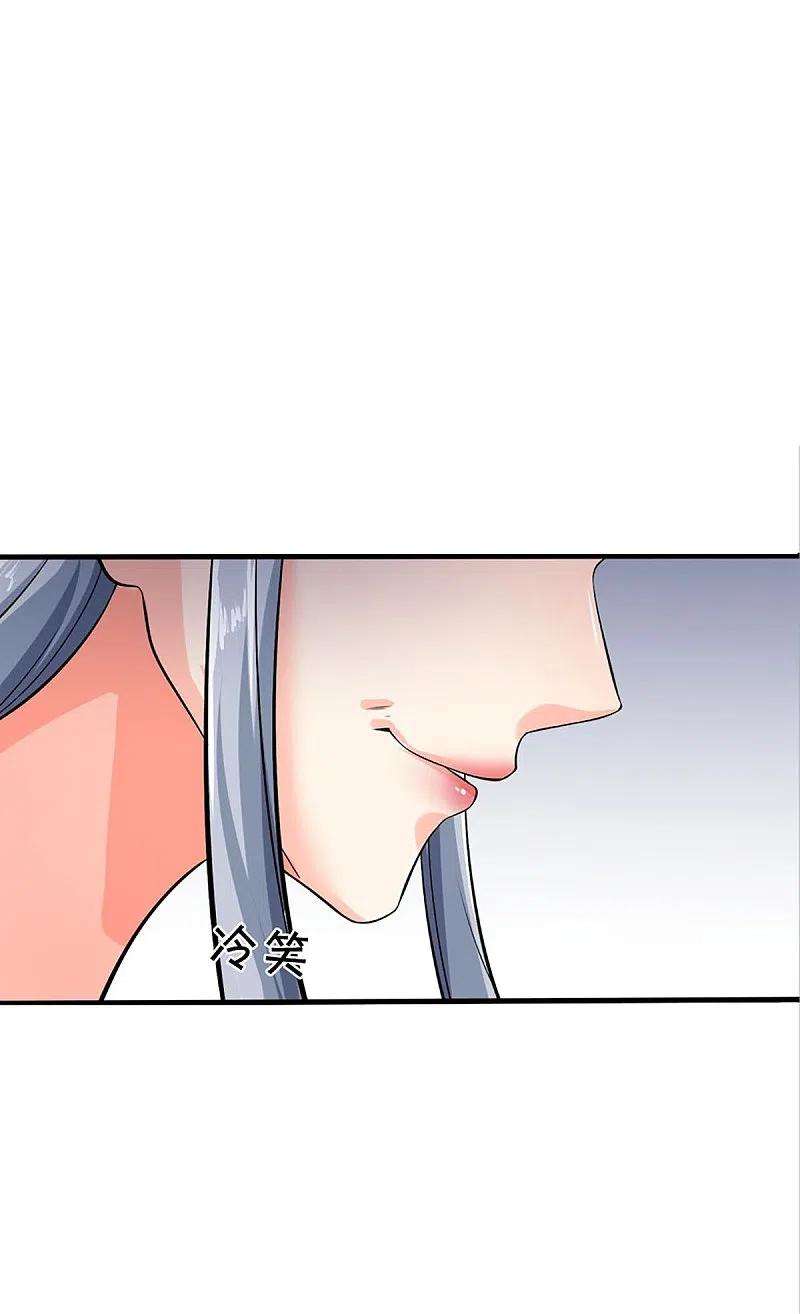 神武天尊410话 静等背后之人