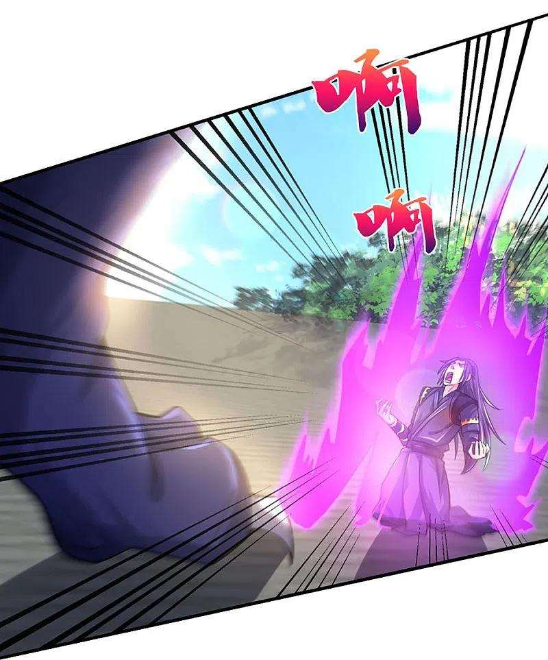 神武天尊411话 突袭
