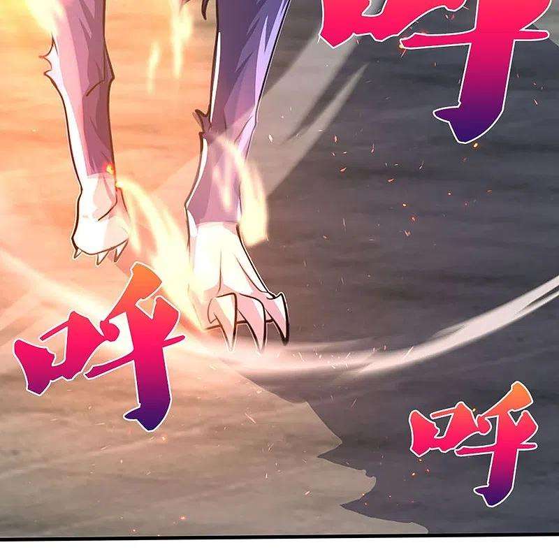 神武天尊411话 突袭
