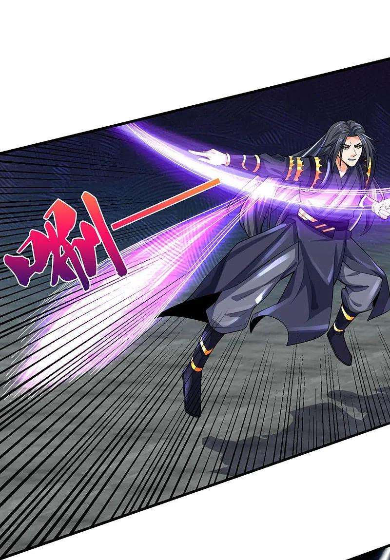 神武天尊411话 突袭