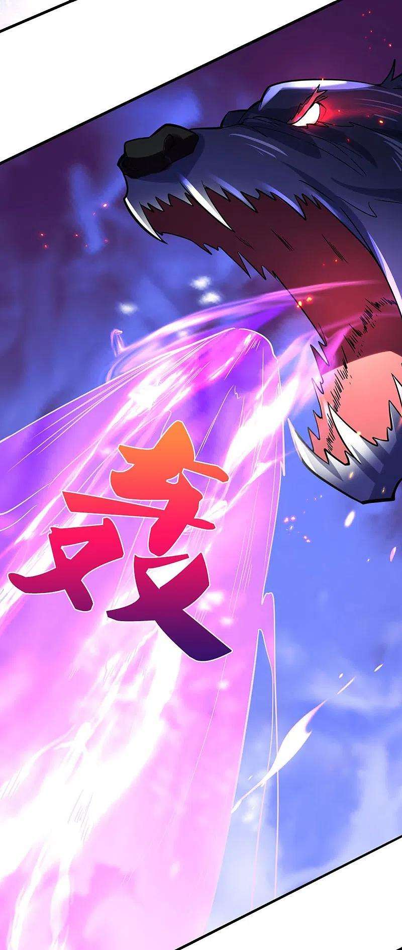 神武天尊411话 突袭