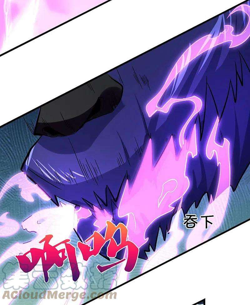 神武天尊411话 突袭