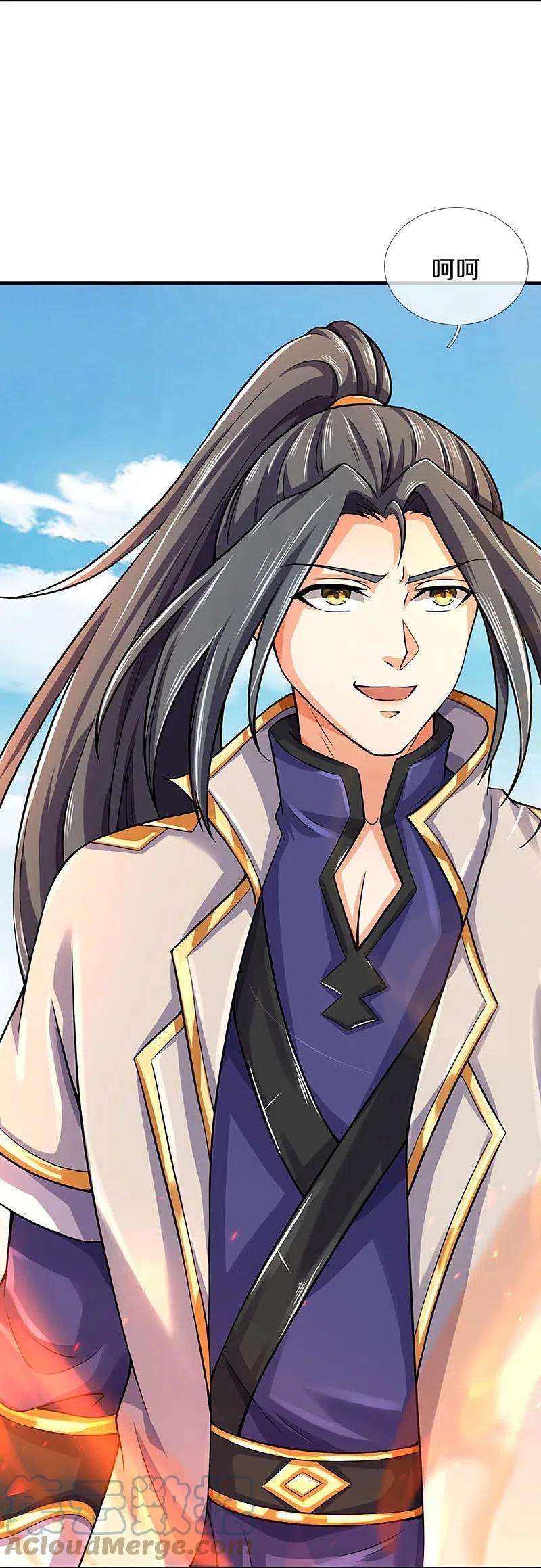 神武天尊412话 你终于来了