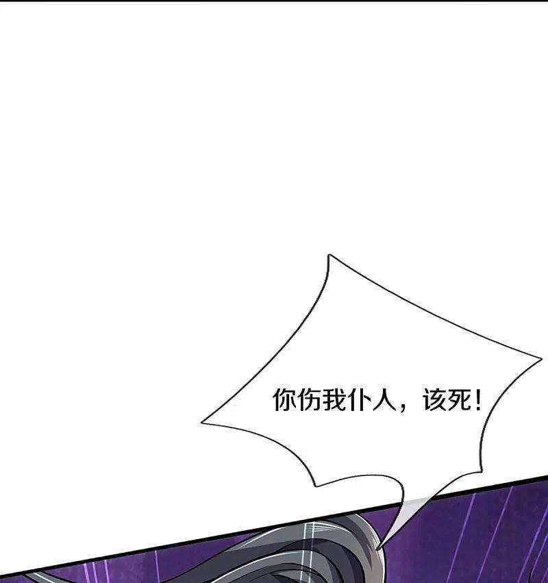 神武天尊412话 你终于来了