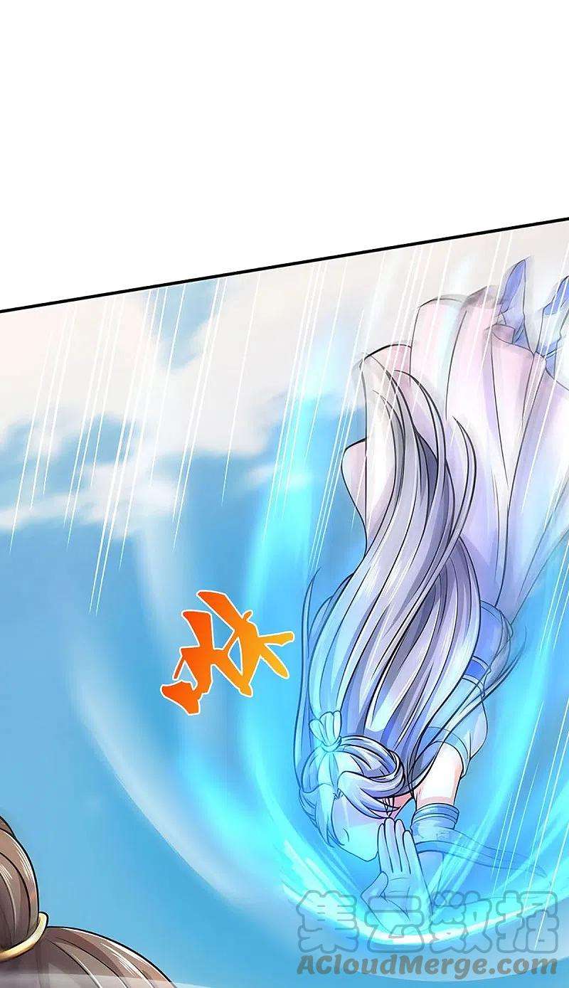 神武天尊412话 你终于来了