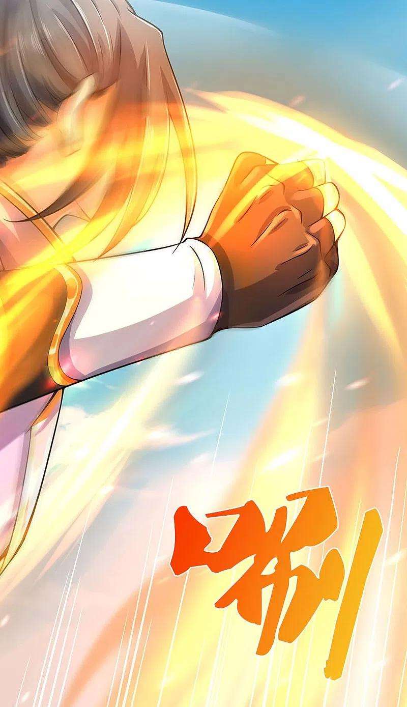 神武天尊412话 你终于来了