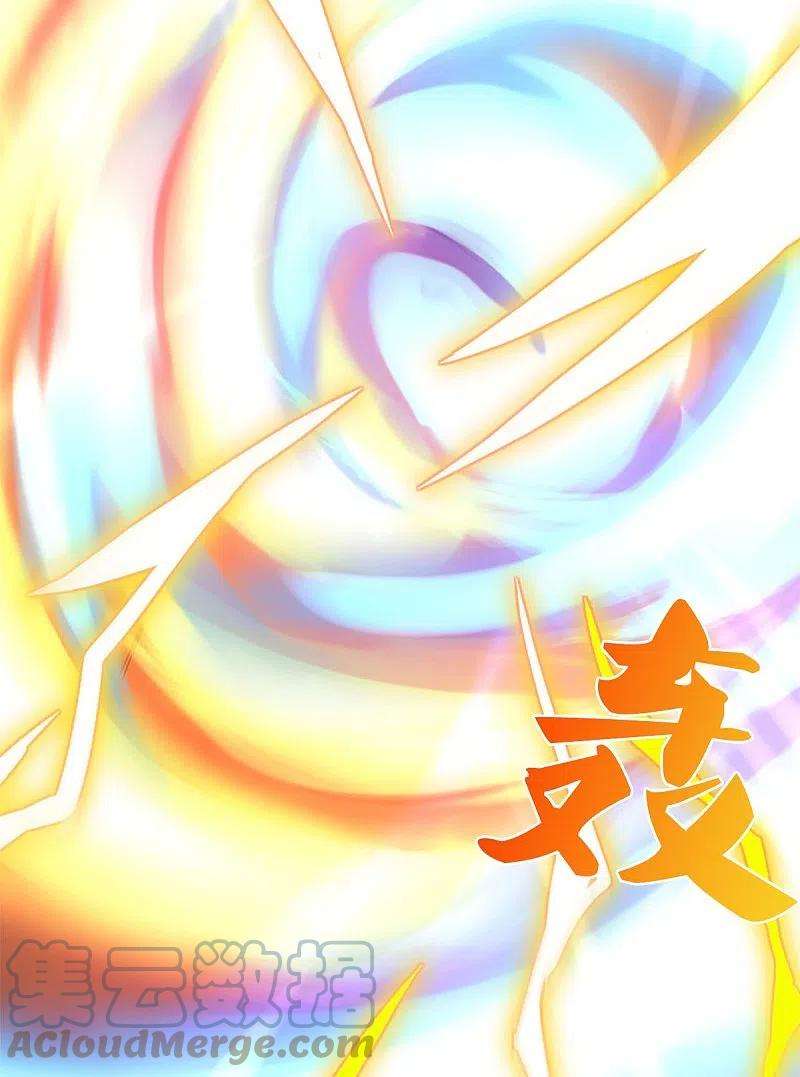 神武天尊412话 你终于来了