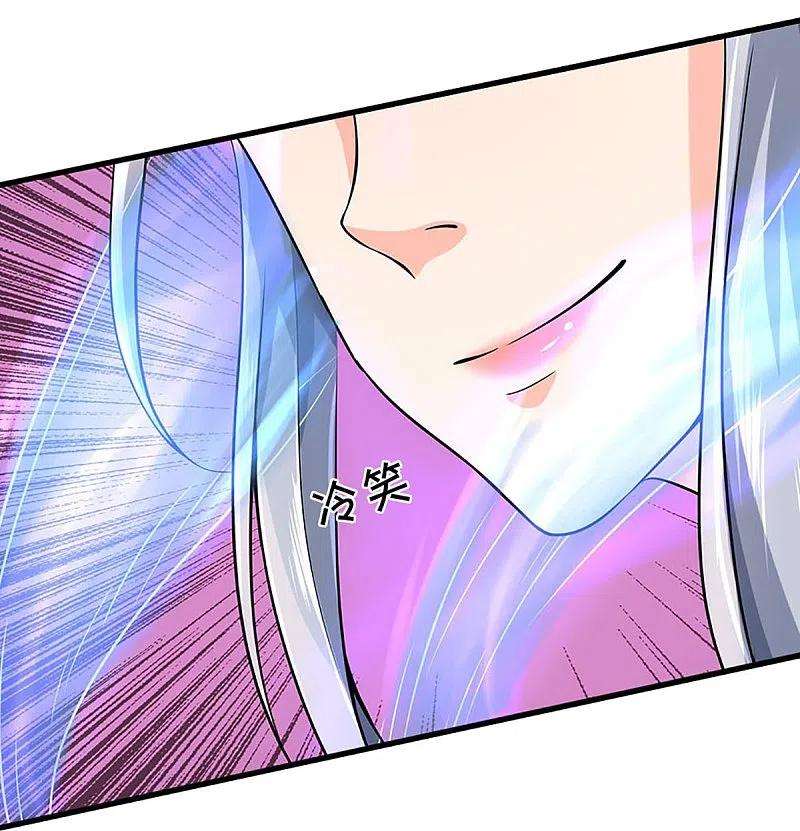 神武天尊412话 你终于来了