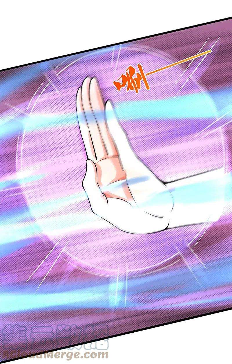 神武天尊412话 你终于来了