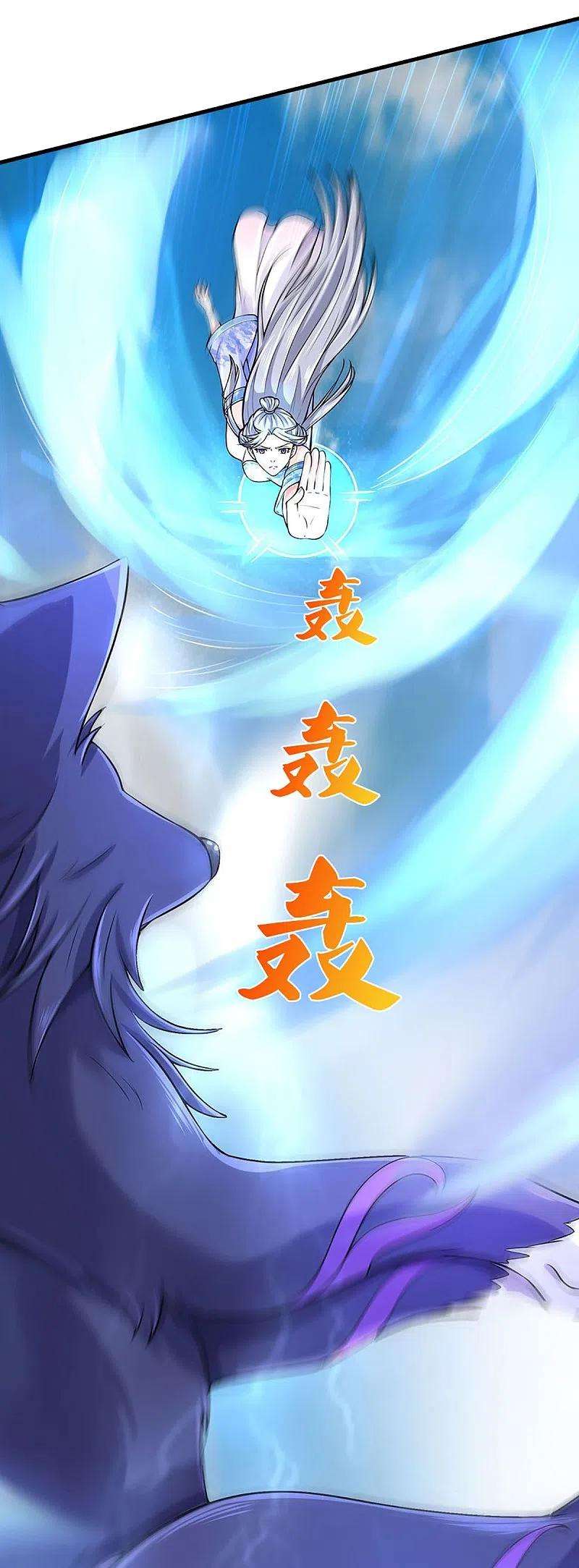 神武天尊412话 你终于来了