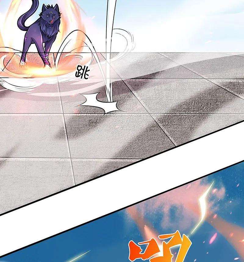 神武天尊412话 你终于来了