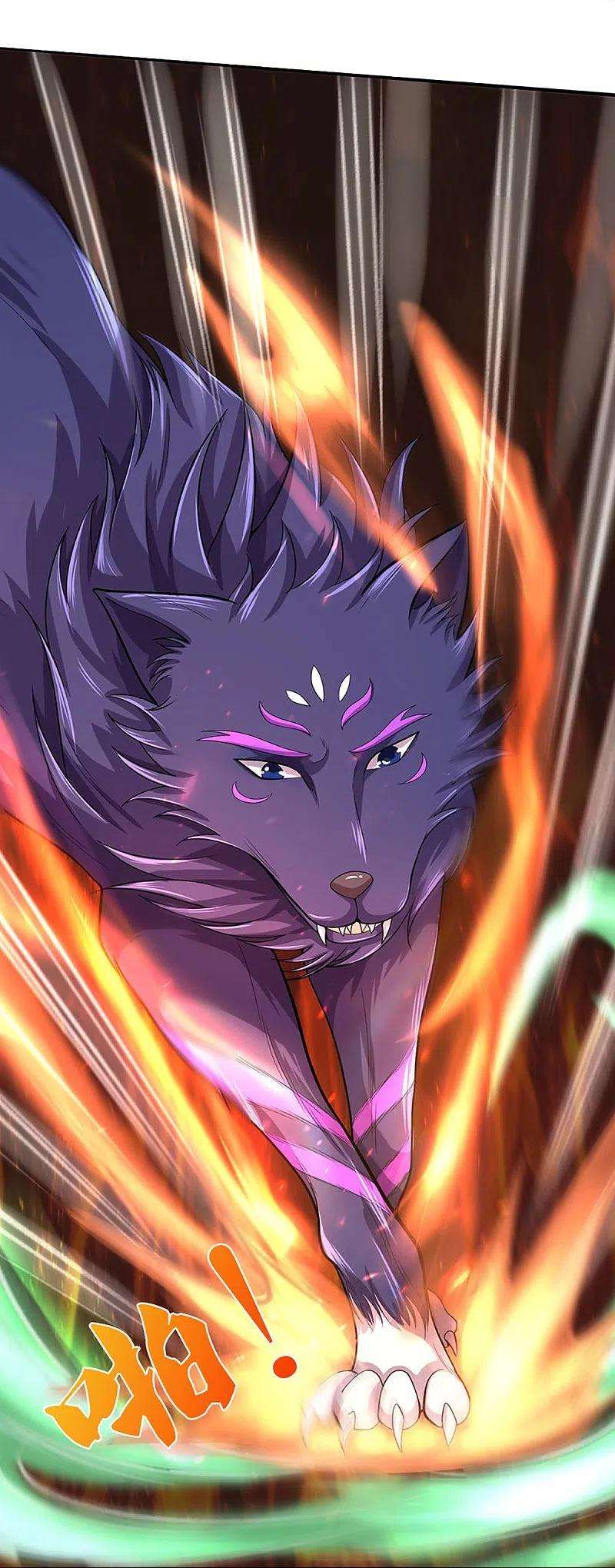 神武天尊413话 天地禁绝