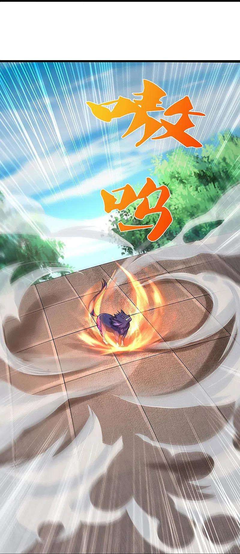 神武天尊413话 天地禁绝