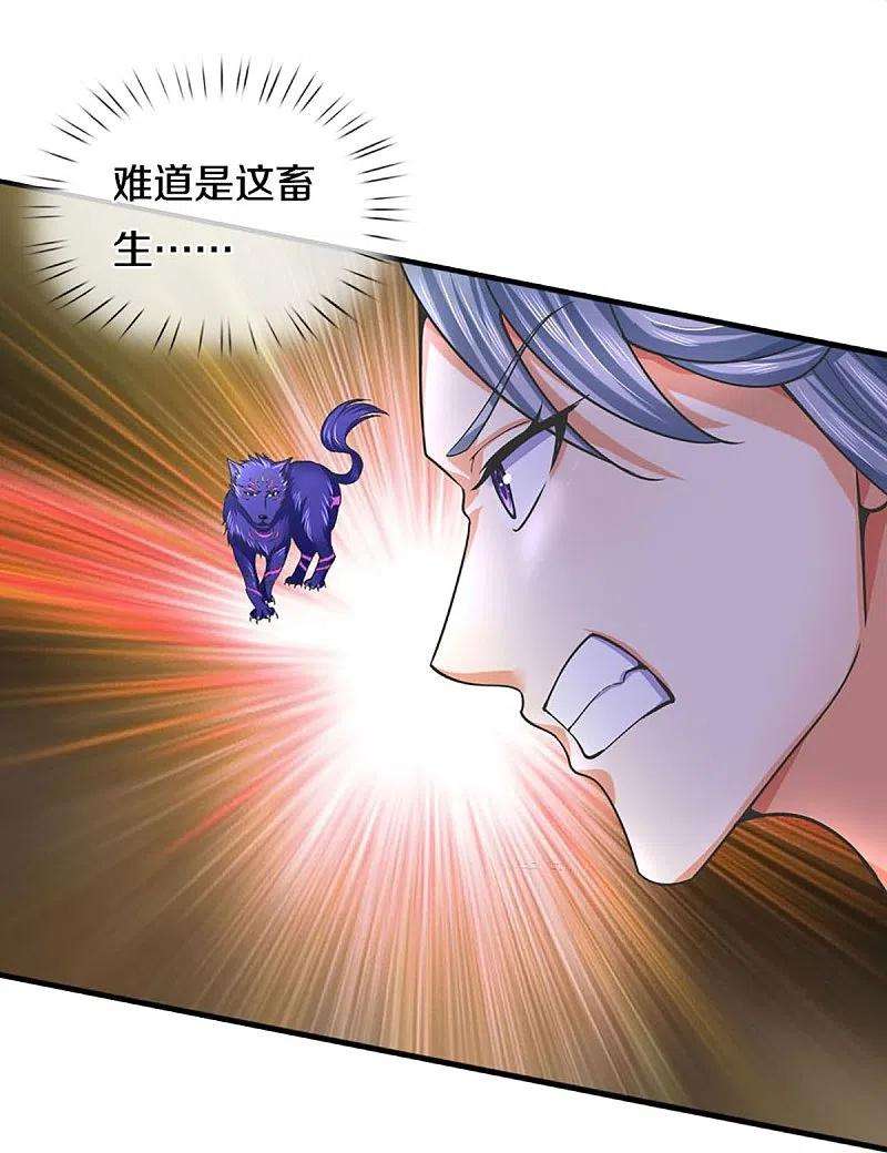 神武天尊413话 天地禁绝