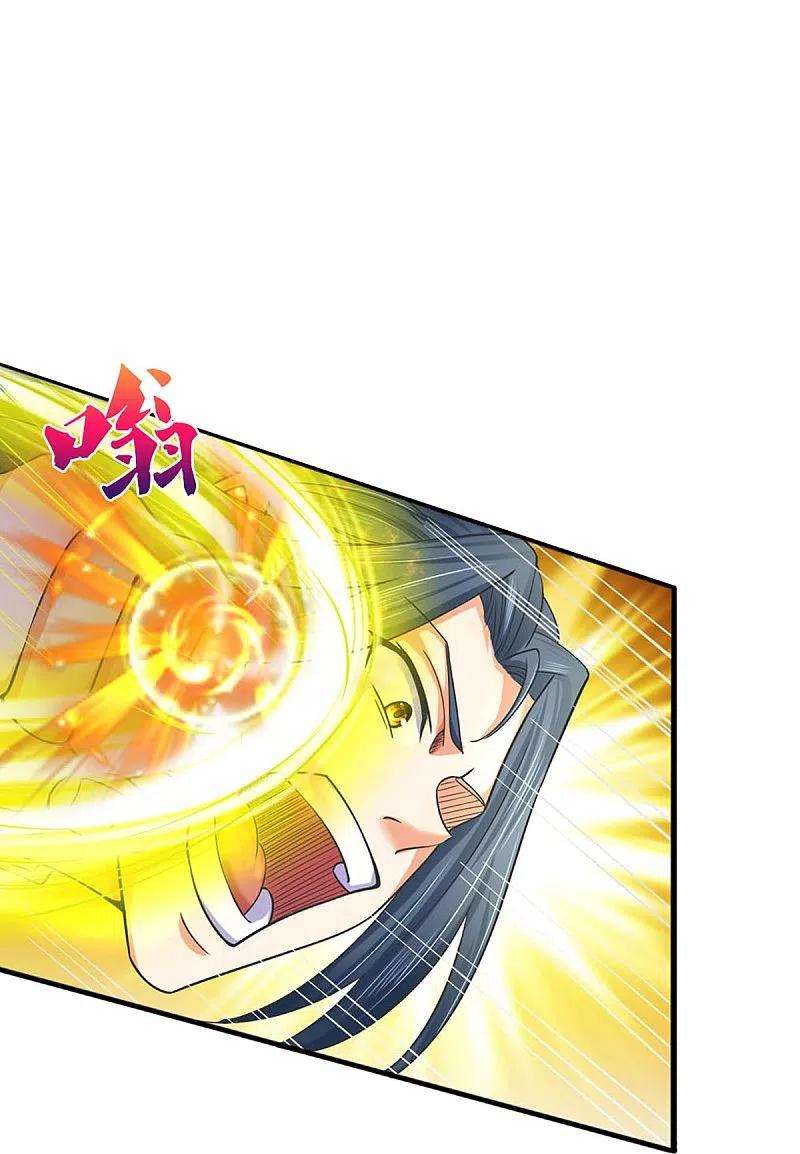神武天尊413话 天地禁绝