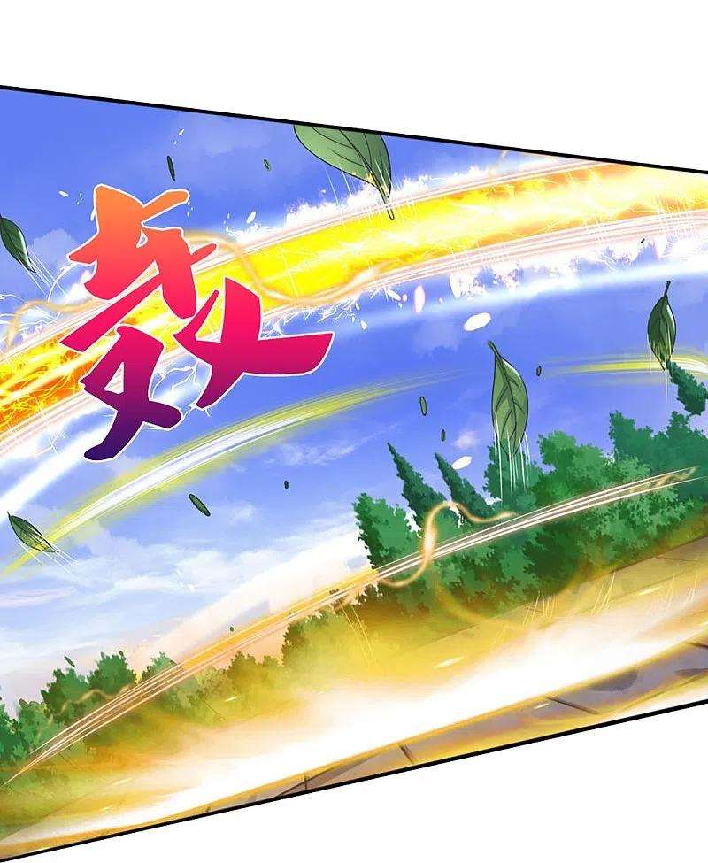 神武天尊413话 天地禁绝