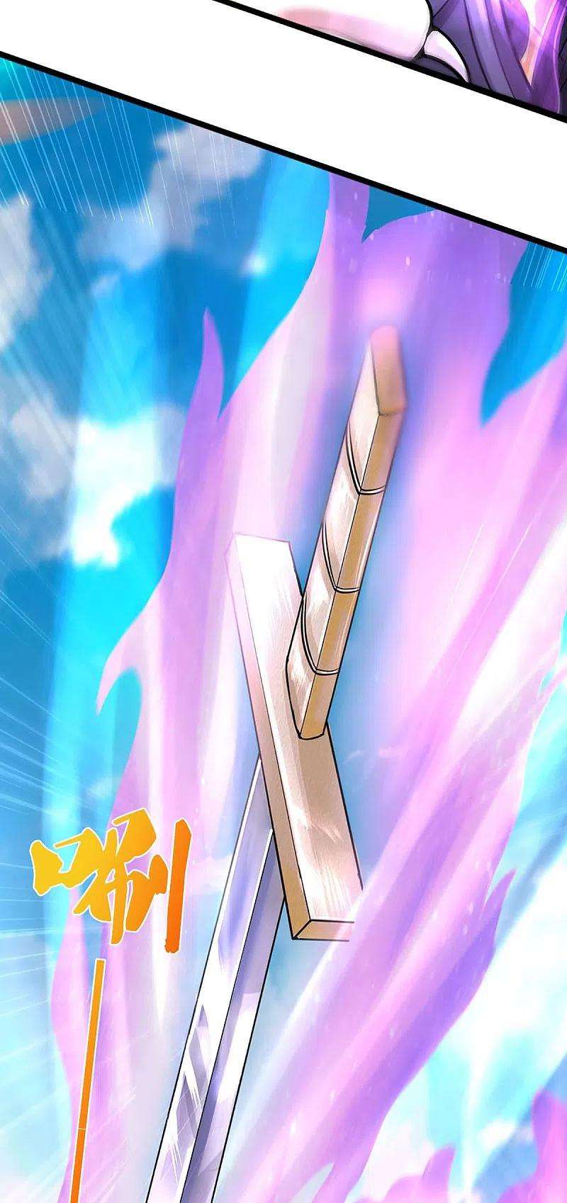 神武天尊413话 天地禁绝