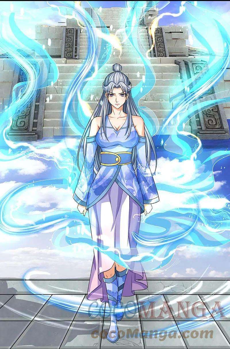 神武天尊414话 白剑平的盘算