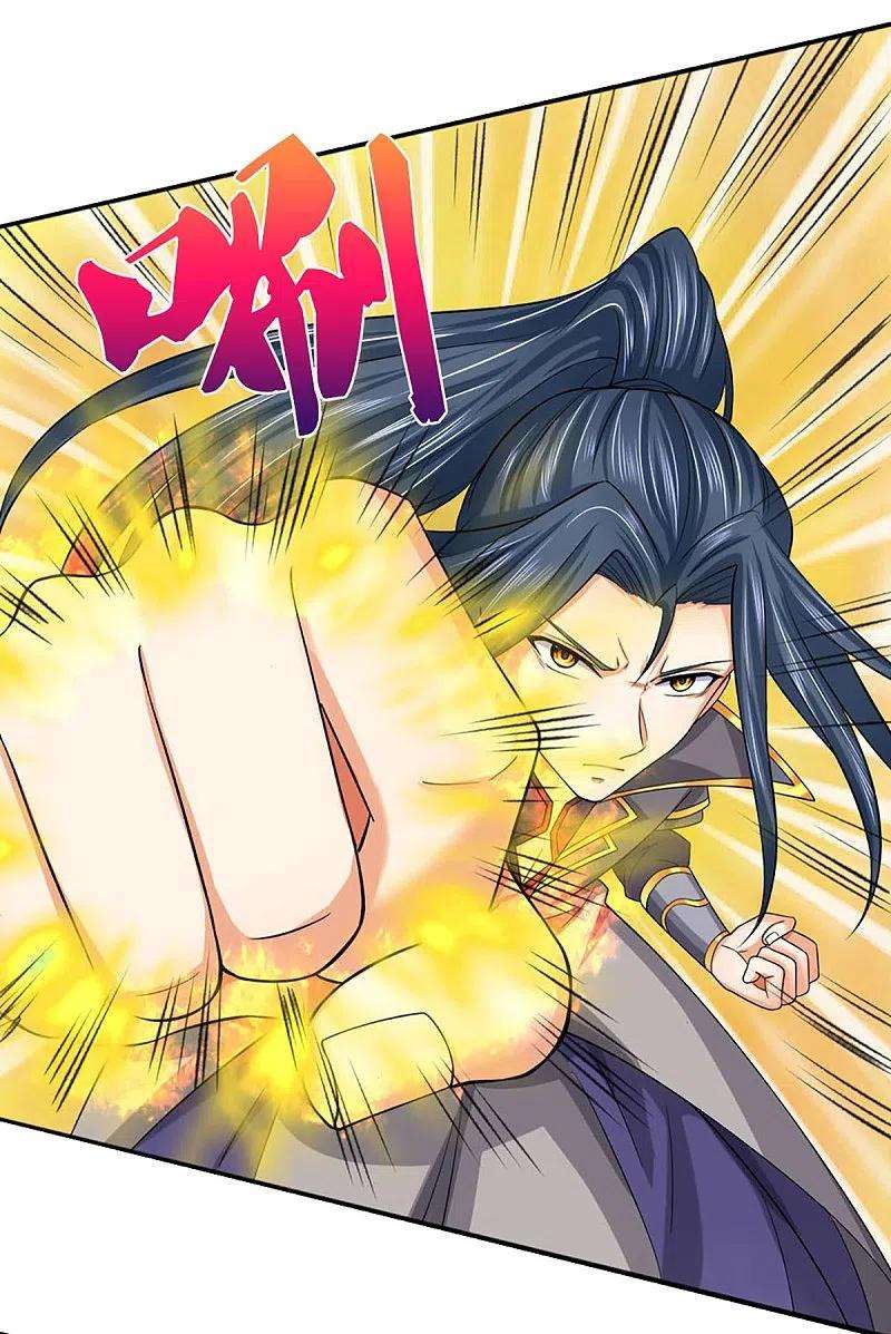 神武天尊414话 白剑平的盘算