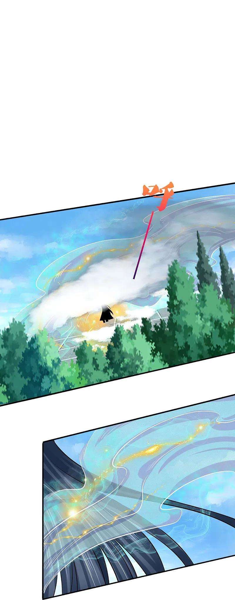 神武天尊414话 白剑平的盘算