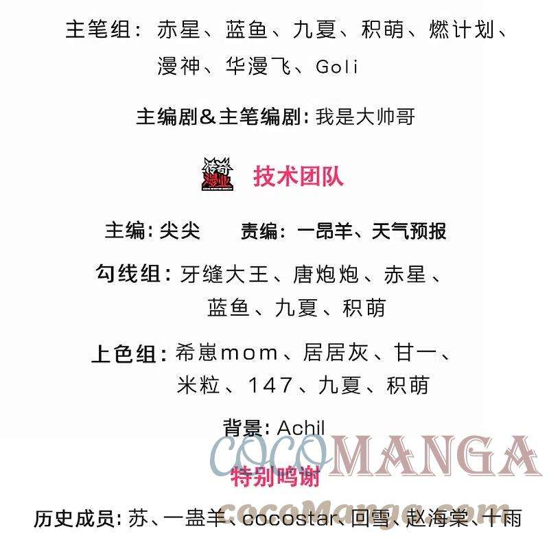 神武天尊414话 白剑平的盘算