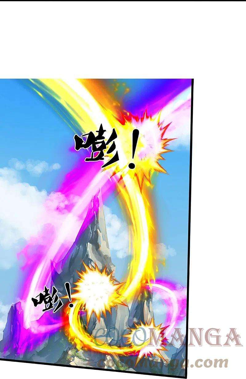 神武天尊414话 白剑平的盘算