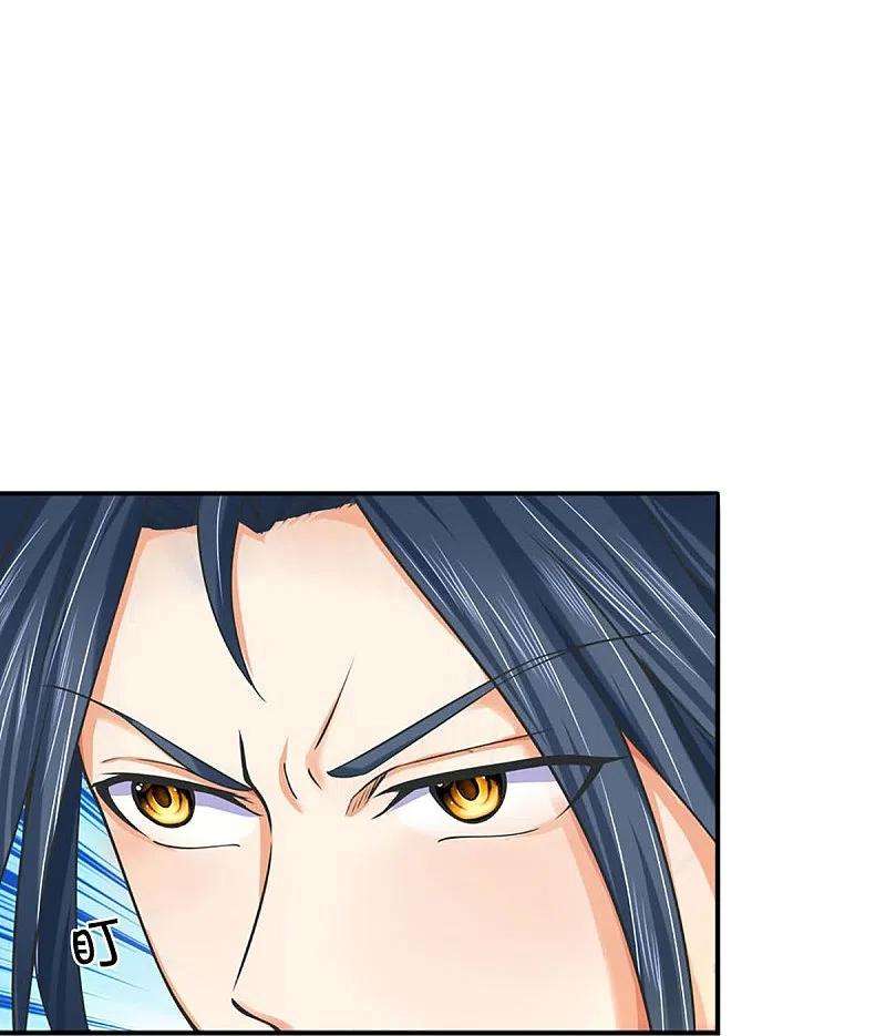 神武天尊414话 白剑平的盘算