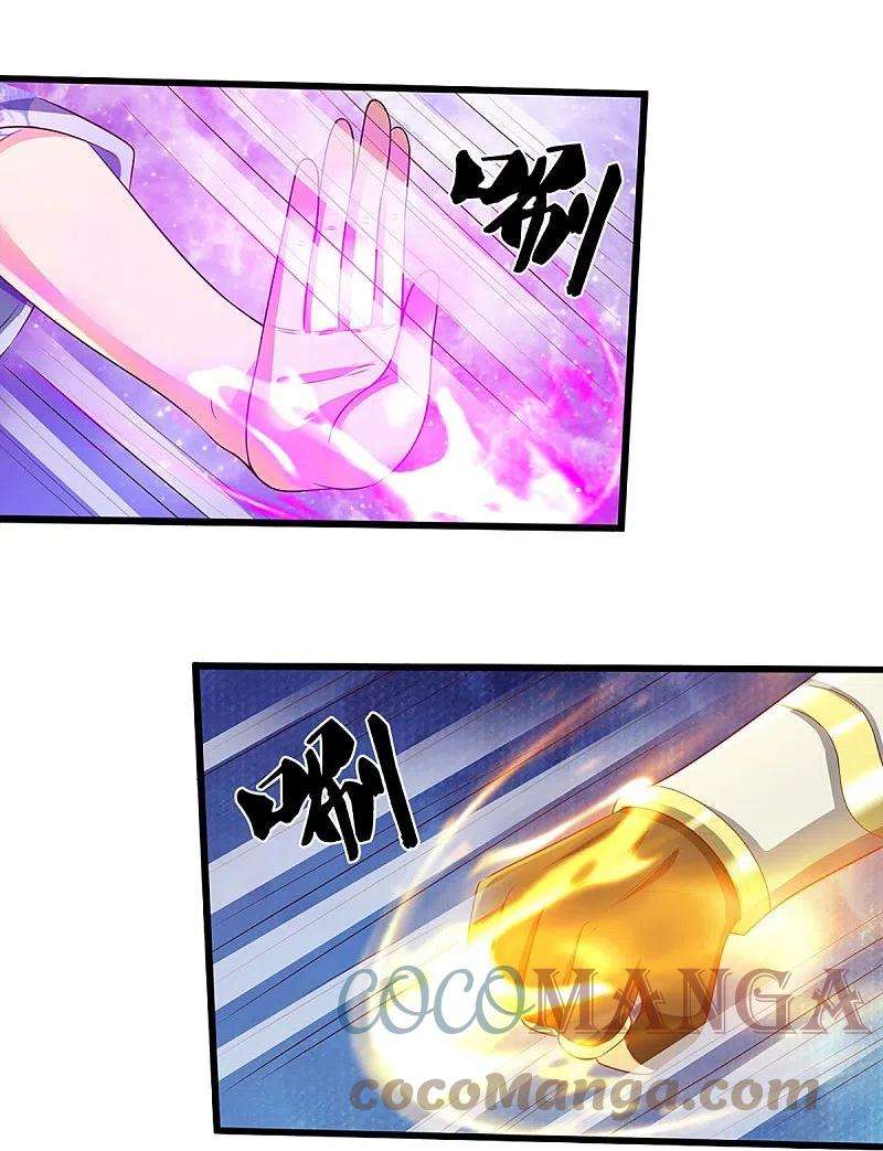 神武天尊414话 白剑平的盘算