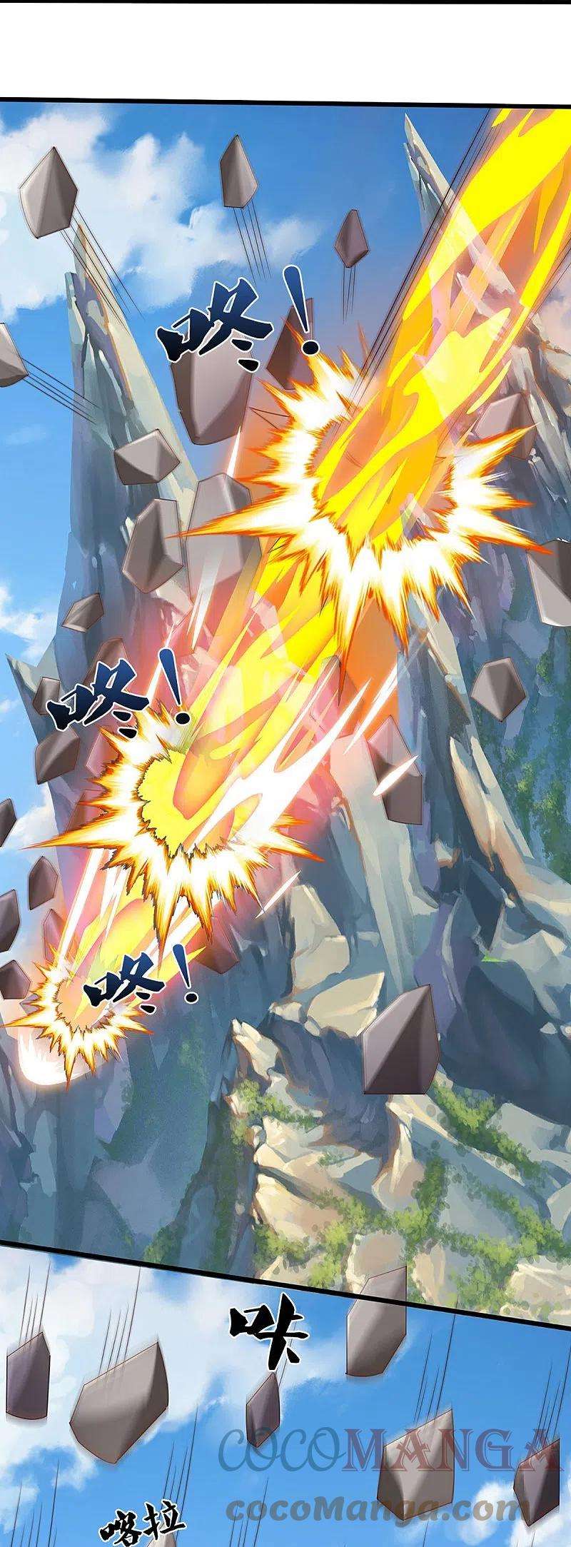 神武天尊414话 白剑平的盘算