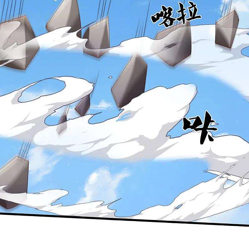 神武天尊414话 白剑平的盘算