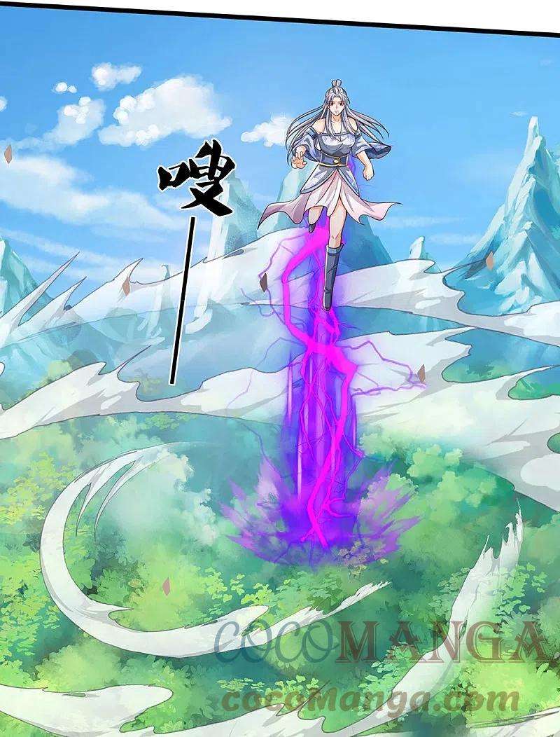 神武天尊414话 白剑平的盘算