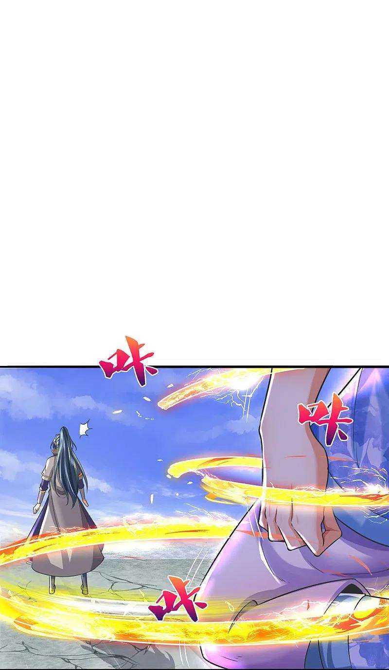神武天尊414话 白剑平的盘算