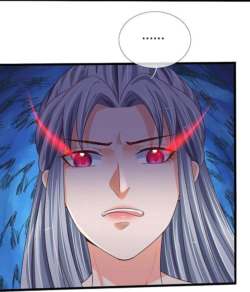 神武天尊415话 最强一击，溃败