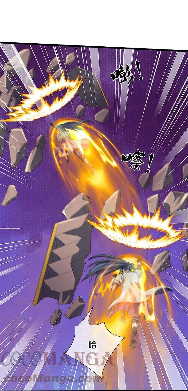 神武天尊415话 最强一击，溃败