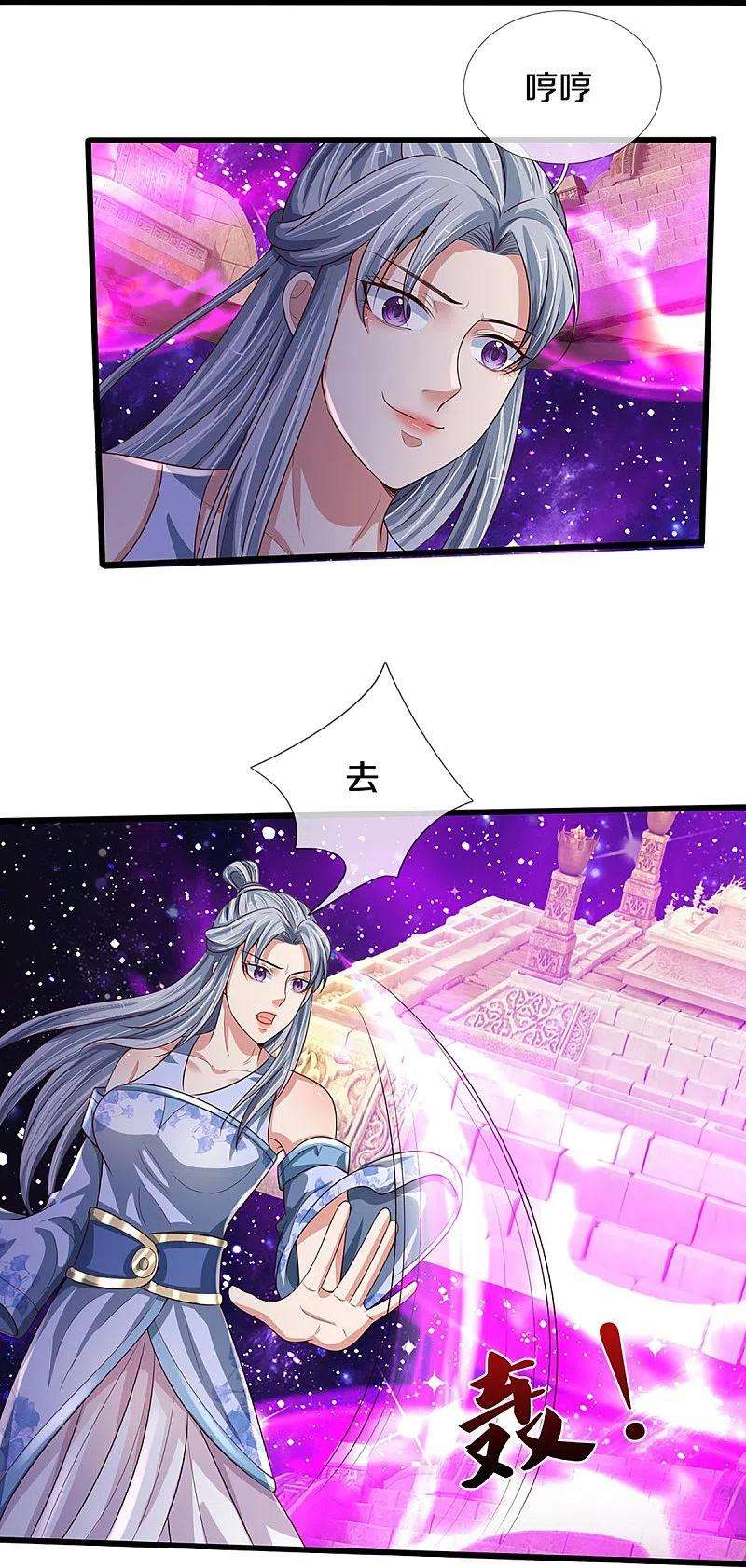 神武天尊415话 最强一击，溃败