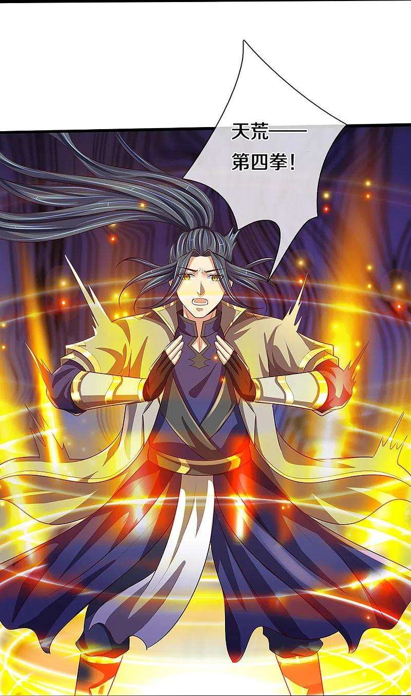 神武天尊415话 最强一击，溃败